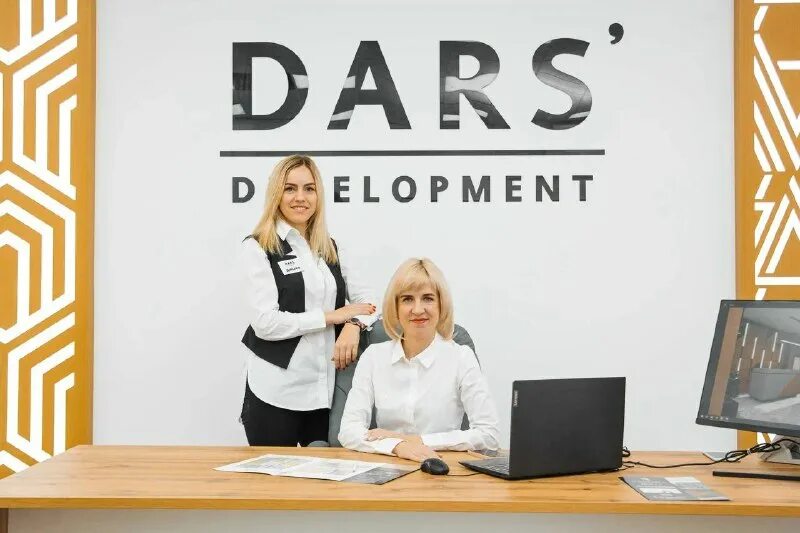 Дарс инжиниринг. Розыгрыш призов. Dars development логотип. Dars development атмосфера. Розыгрыш призов.