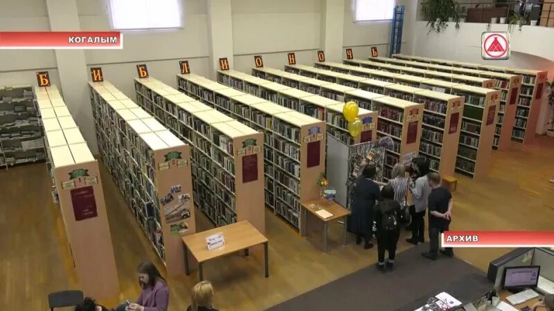 когалым журналы. когалым средняя школа #6. когалым регион. когалым город численность населения. когалым журналы.