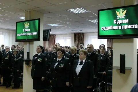 Судебный пристав г березовский