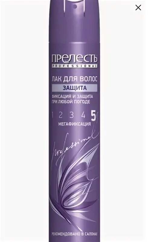 Лак прелесть 5. Лак прелесть 5