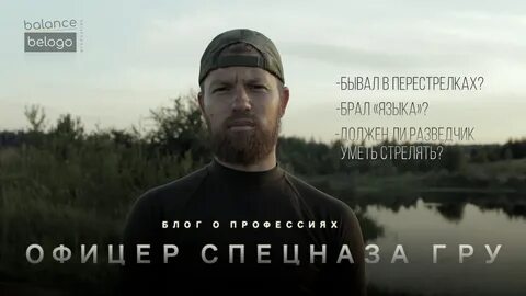 Курсы разведки