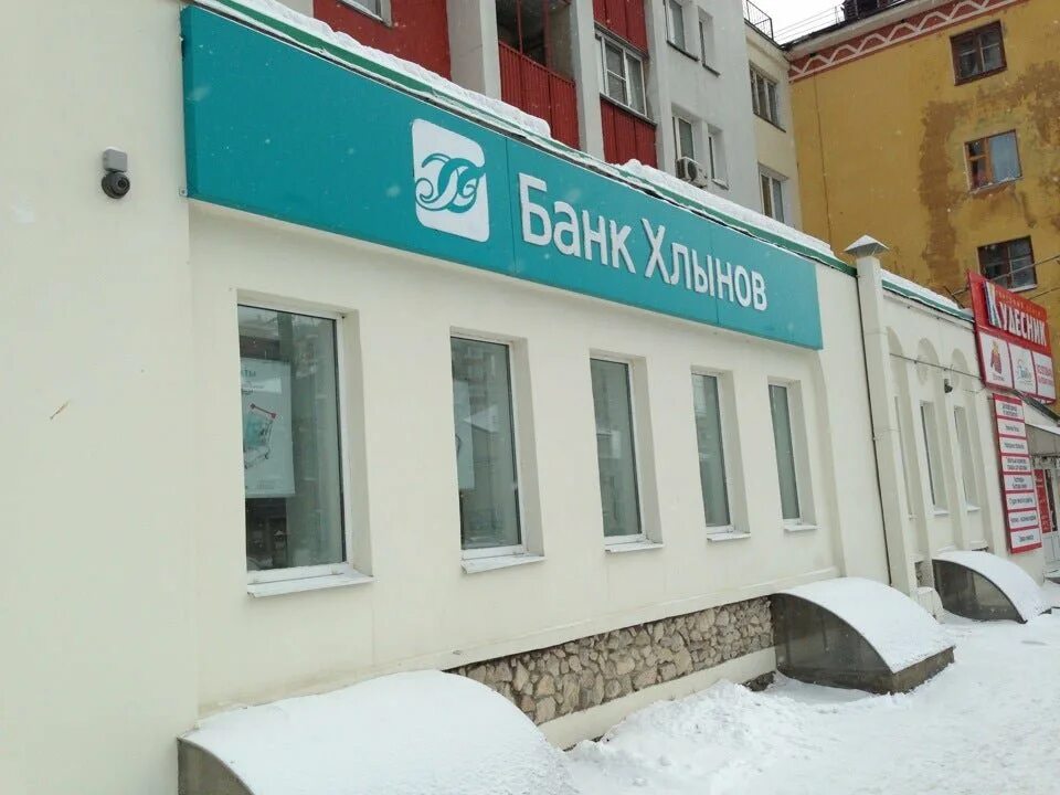 Сбербанк в крыму. Коминтерна 47/102. Болгарские банки. Проспект победы 102 липецк. Банки 102.