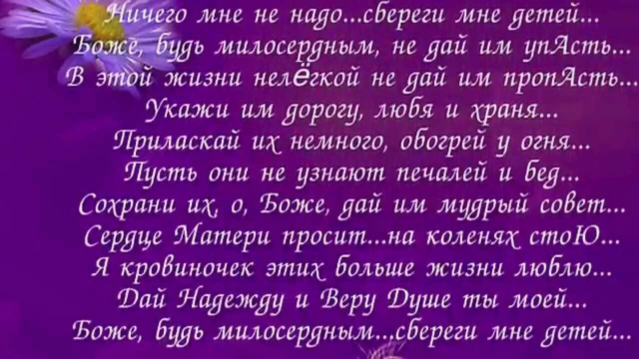 Стихи великих поэтов о любви. Про сына красивые слова. Стихи поэтов о сыне. Стихи про сына красивые. Мой сынок стихи.