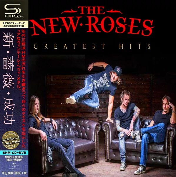 Группа the New Roses - альбом one more for the Road. The New Roses_2013_without a Trace. Pretty boy Floyd - Bullets & Lipstik (1989). Группа Silked & Stained ВКО.