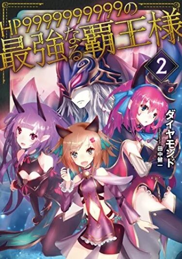 Мод бесплатные алмазы novels. Мод бесплатные алмазы novels