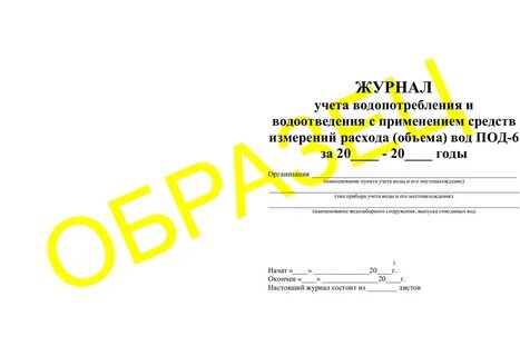 Под 11 под 12