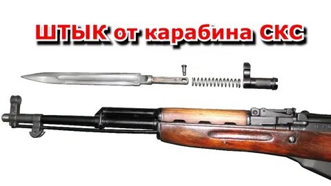 Вес карабина