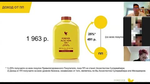 Рич форевер 2 1 час