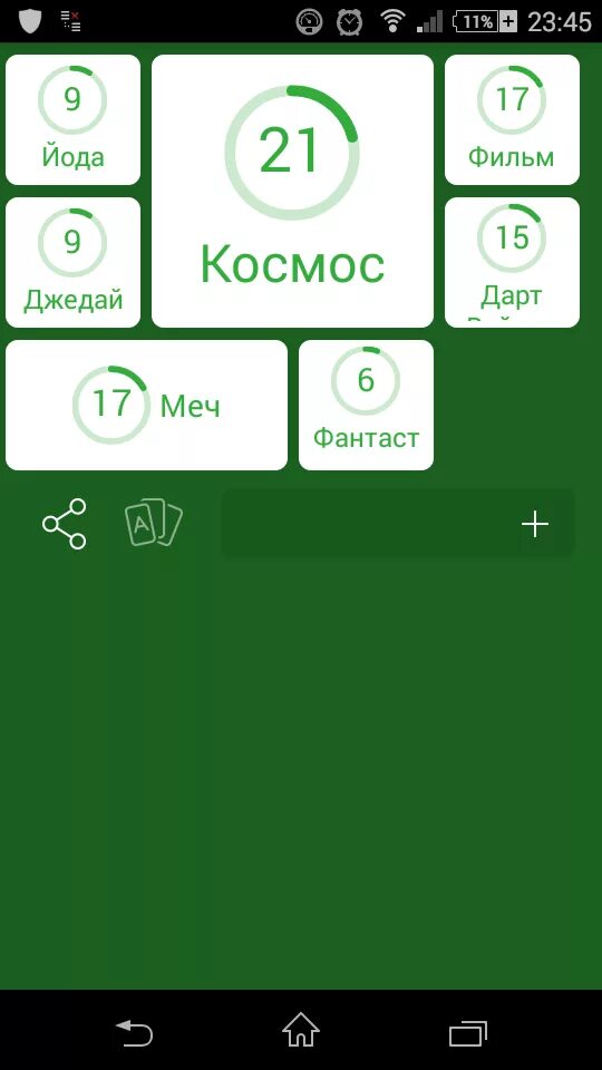 94 ответы деньги. 94 25 ответы. 94 25 уровень типы кораблей. 94 25 ответы. Картинки 94.