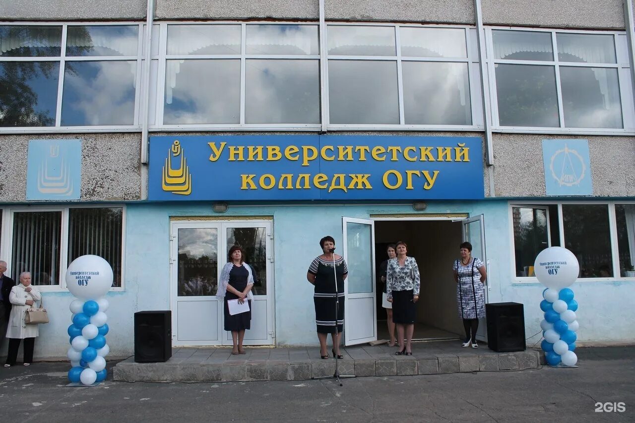 Национальный социально-педагогический колледж (нспк). Революции 5/1 пермь колледж. Индустриально промышленный колледж г. Ггту орехово-зуево колледж. Университетский колледж огу оренбург.