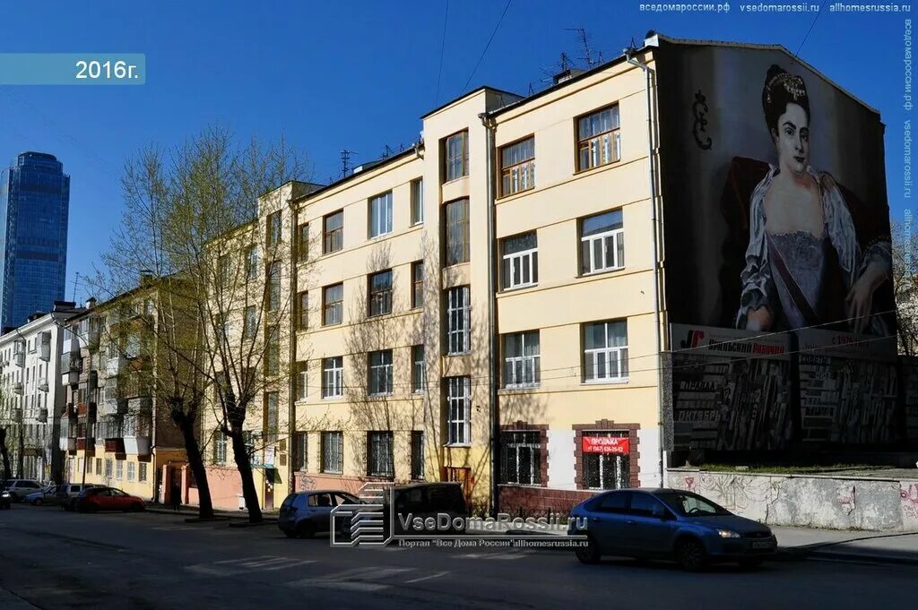 22. ул тургенева 15 орел. тургенева 30а екатеринбург. тургенева 22 екатеринбург на карте. тургенева 4 екатеринбург.