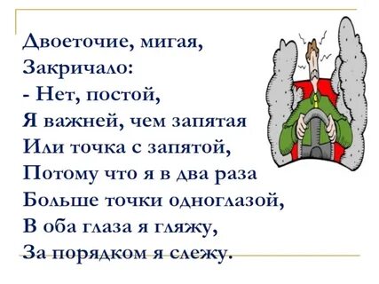 Что сделать крикнуть