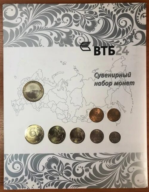 Набор vtb 5b. Набор vtb 5b