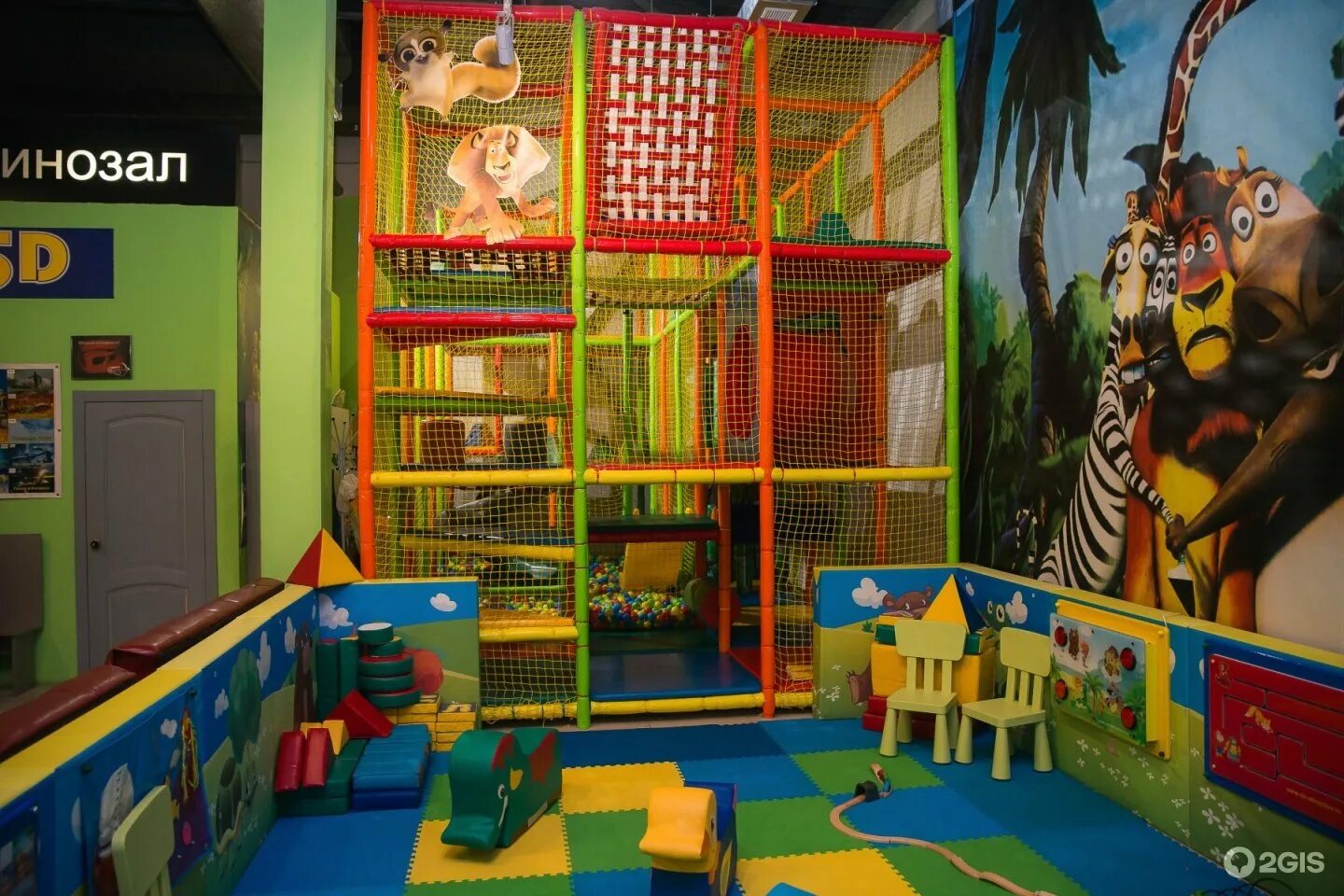 Семейный парк развлечений джунгли. Jungle kids, одинцово. Веселые джунгли подольск. 5д джунгли аттракционов. Семейный парк развлечений джунгли.