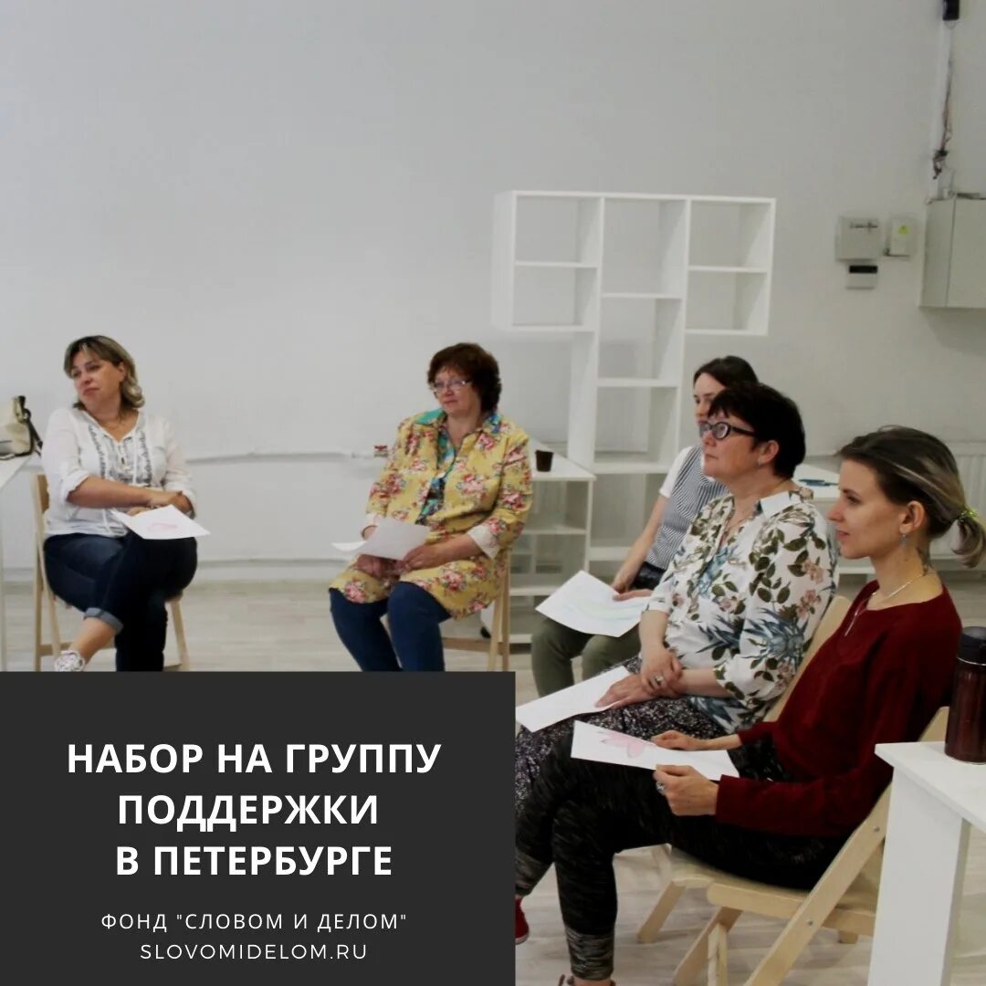 Прове групп. Прове групп
