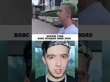Ваня писал