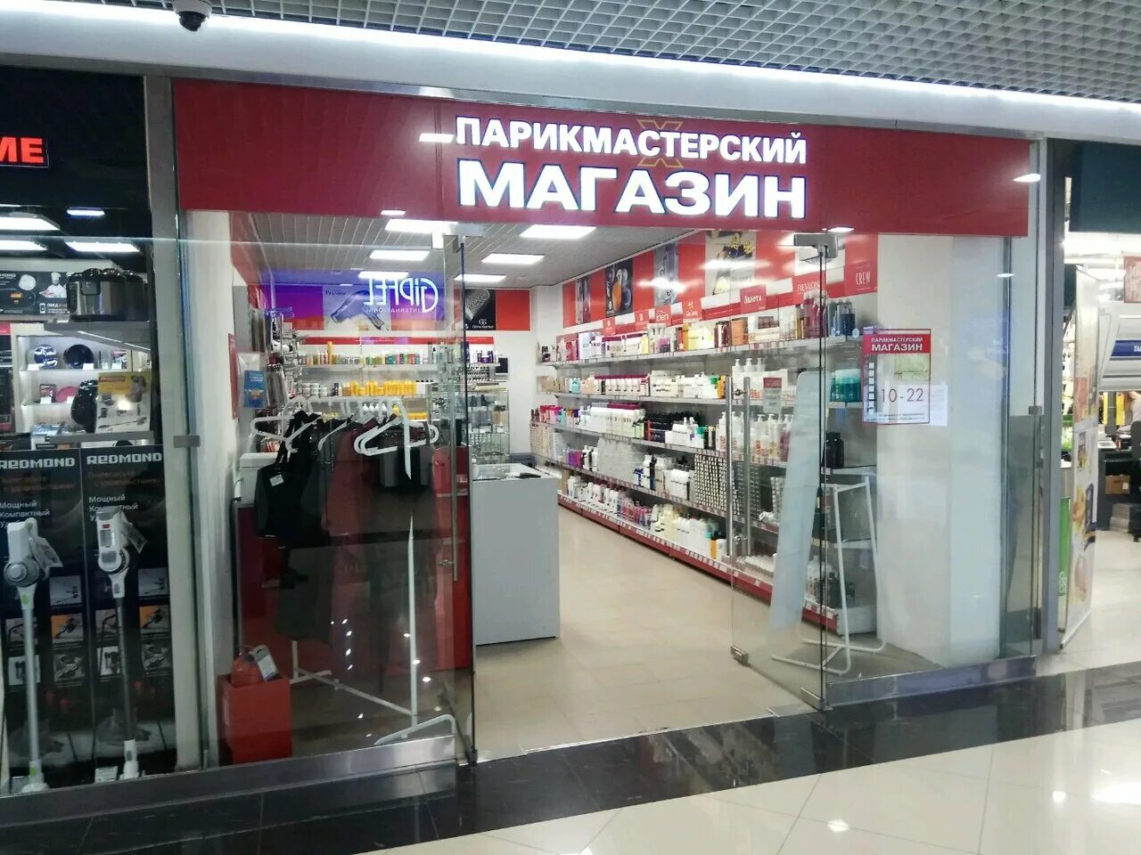 миллениум салон северный. салон эстель на васильевском острове. студия красоты melange. парикмахерская люберцы октябрьский проспект. салон красоты октябрьский люберецкий.