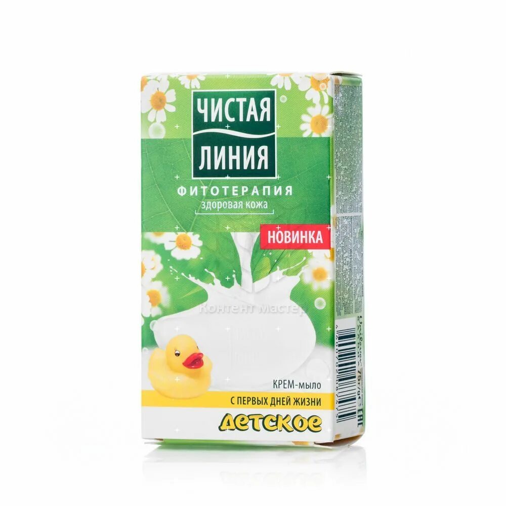 Чистая линия детский