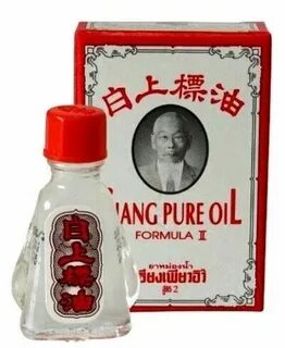 Siang pure oil