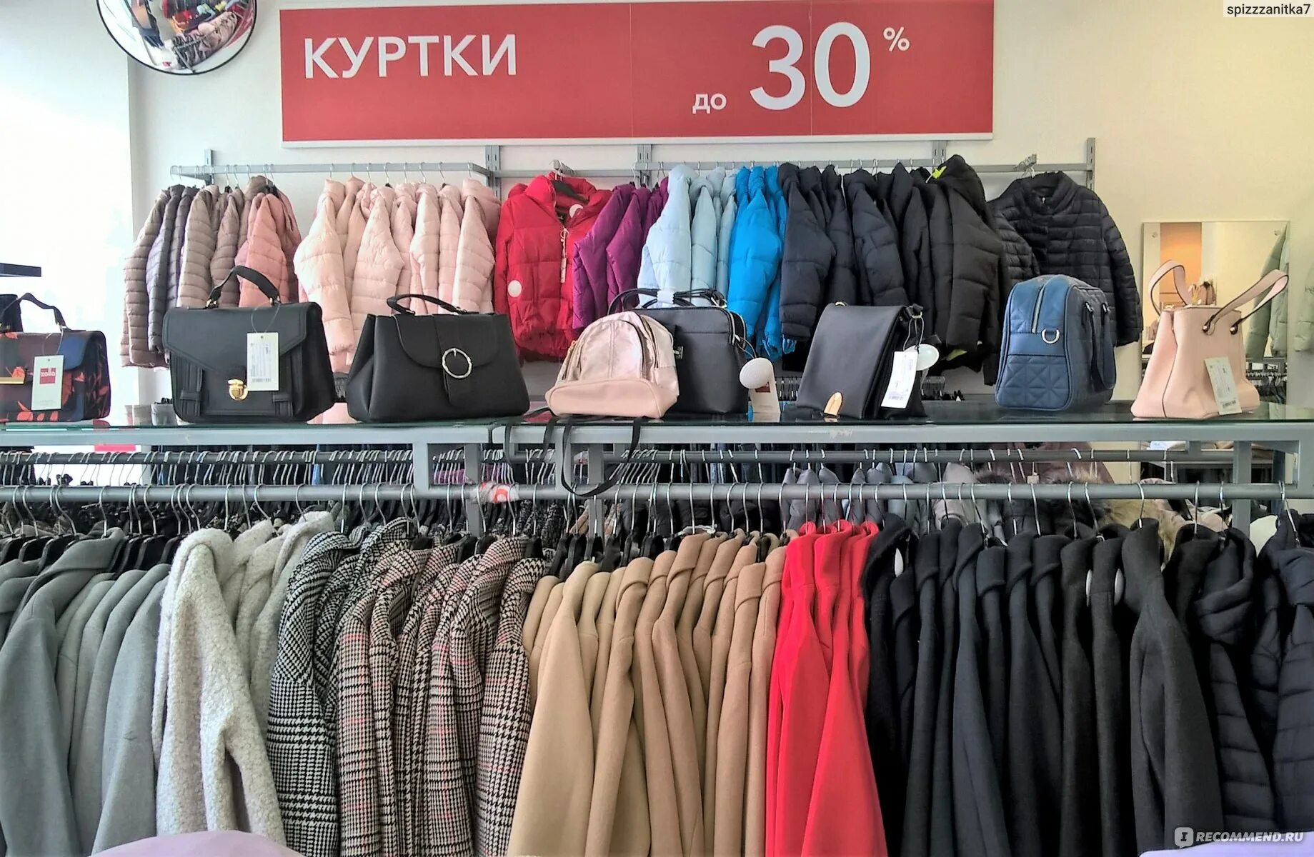 Золла абакан