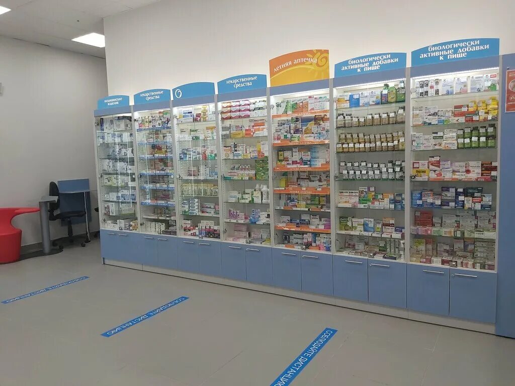 горького, 91. аптеки время. аптека горздрав электросталь. силаева 3 аптека севастополь. вывеска аптечной организации.