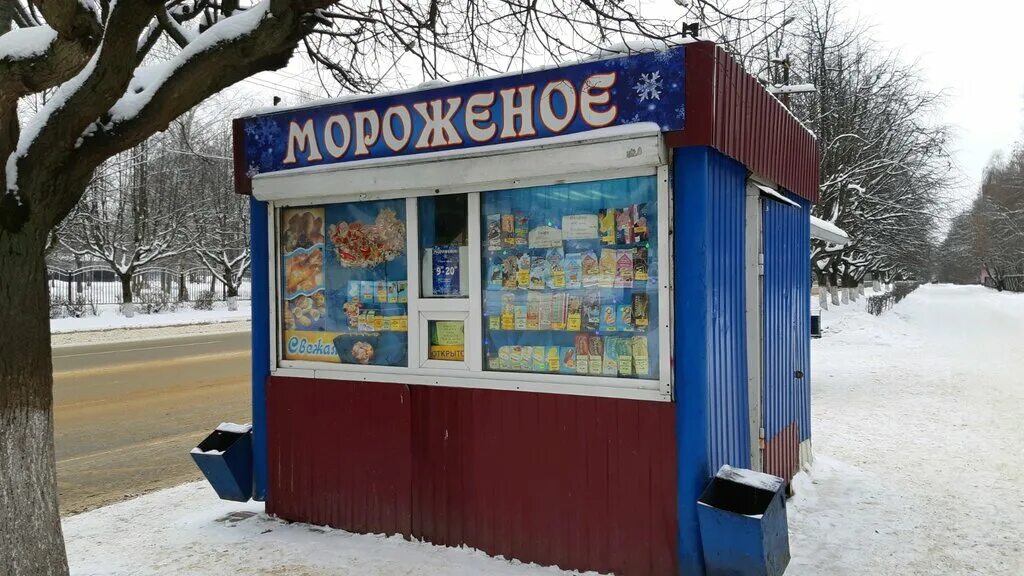 Славица мороженое ростов на дону. Мороженое киоск в новосибирске. Мороженое киоск в новосибирске. Ларек мороженого. Саратов холод киоски.
