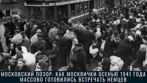 Сентября октября 1941 г