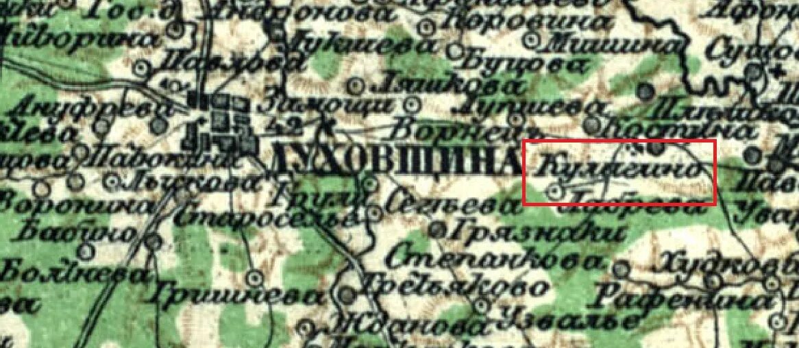 Старая карта духовщинского района смоленской области. Кулагино духовщинский район смоленская область. Карта духовщинского района 1940 года. Смоленская губерния духовщинский уезд. Карты старых деревень духовщинского района смоленской области.