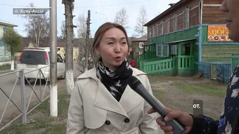 Хову аксы