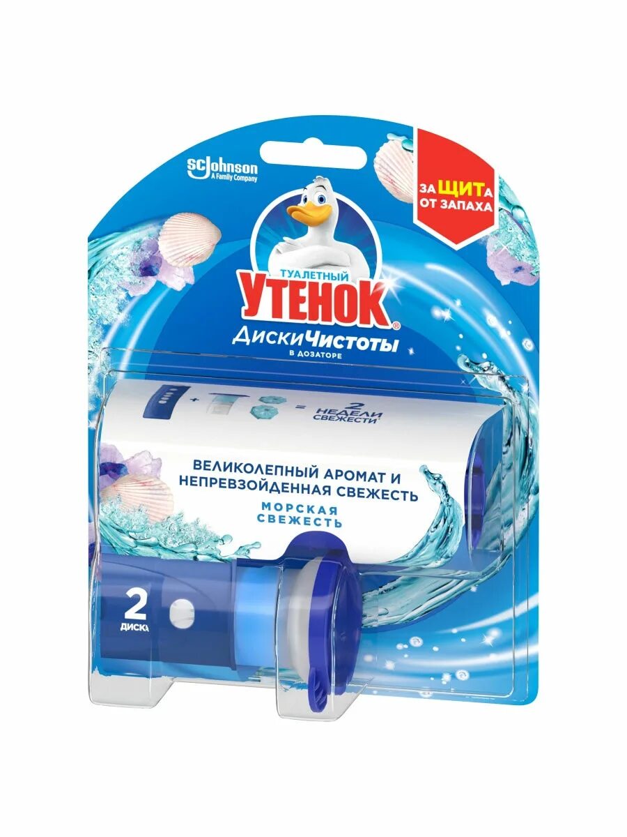 Утенок туалетный-диски чистоты (запасной блок) цитрус. Диски чистоты туалетный утенок цитрусовый бриз 38г. Туалетный утенок диски чистоты д/унитаза 38г floral moon (основной блок). Диски чистоты туалетный утёнок морская свежесть 38г. Диски чистоты туалетный утенок цитрусовый бриз 38г.
