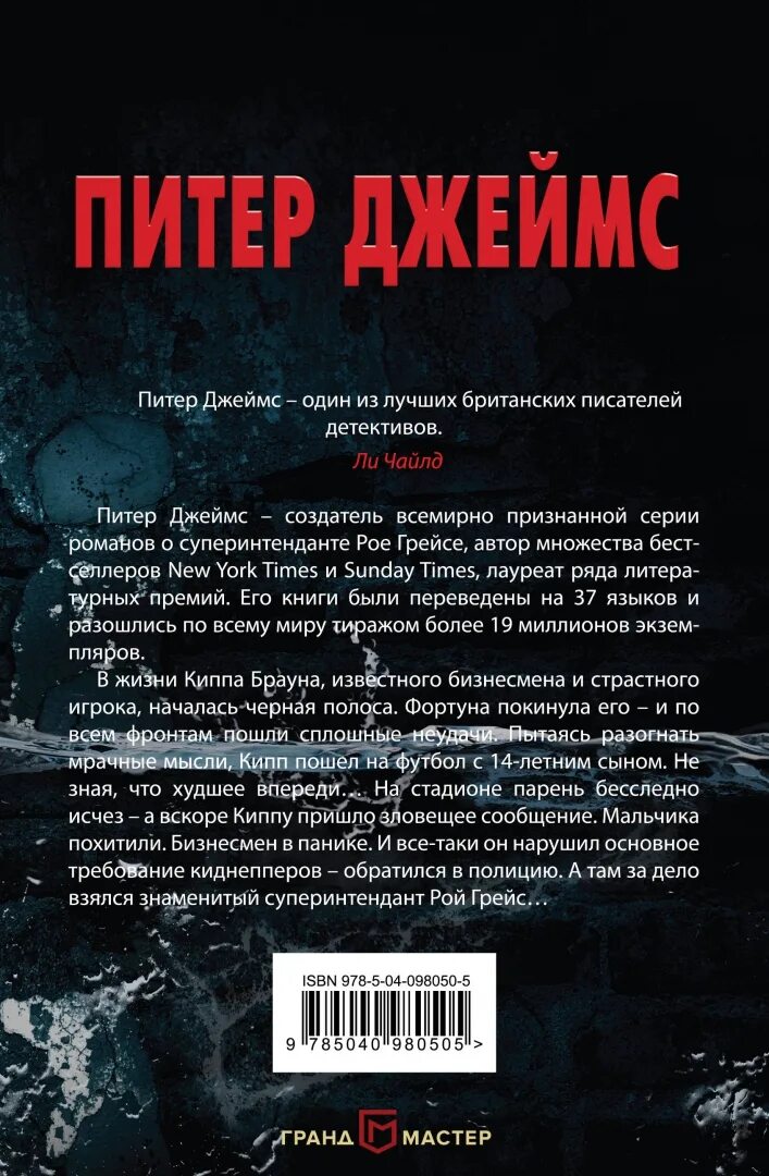 Смысл твоей одержимости. Смысл твоей одержимости