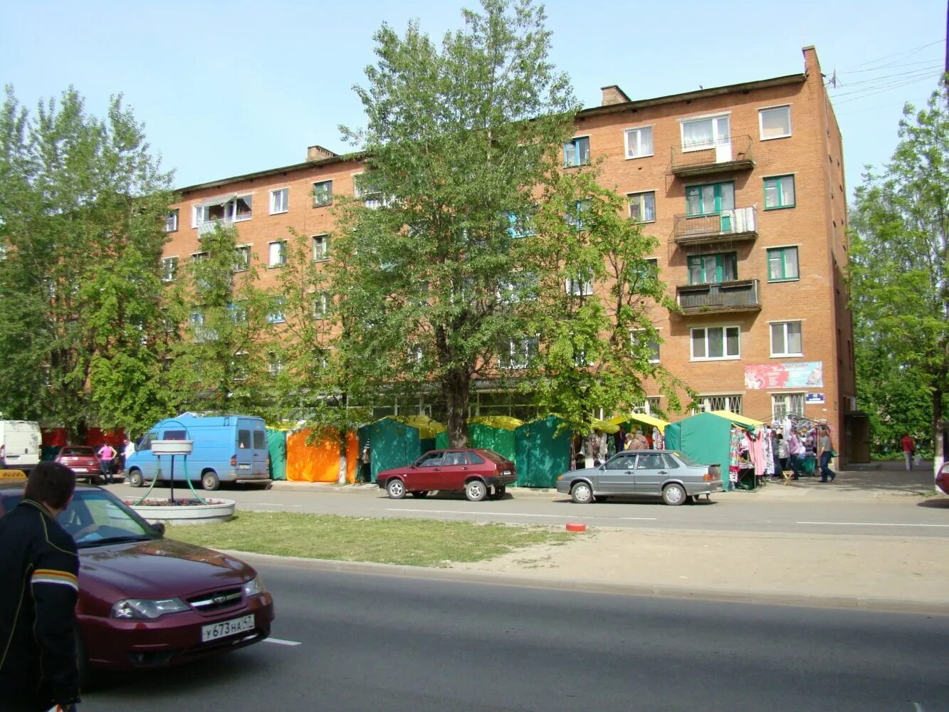 ул кирова д 44