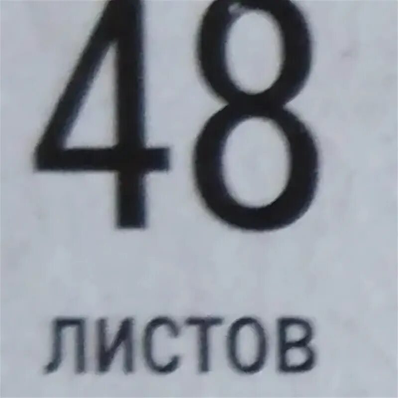 Ролите 18