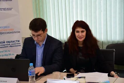Институт кадровой