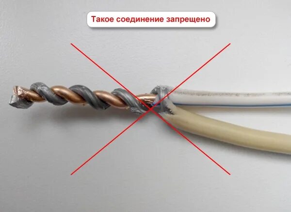 Можно ли между собой соединить