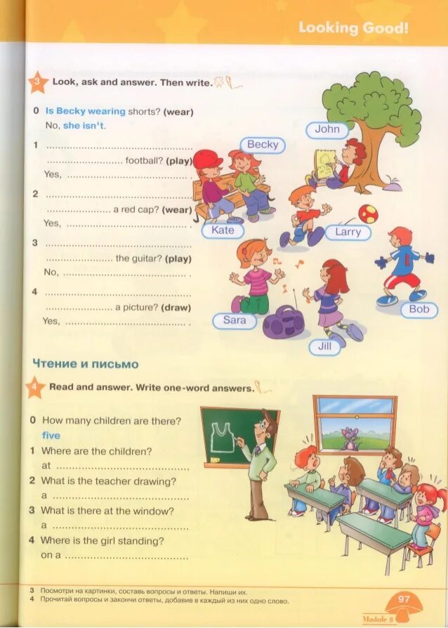 Starlight 2 students book ответы. Look ask and answer then write ответы. Look and write ответы. Starlight 2 student's book аудио. Look ask and answer then write 4 ответы.