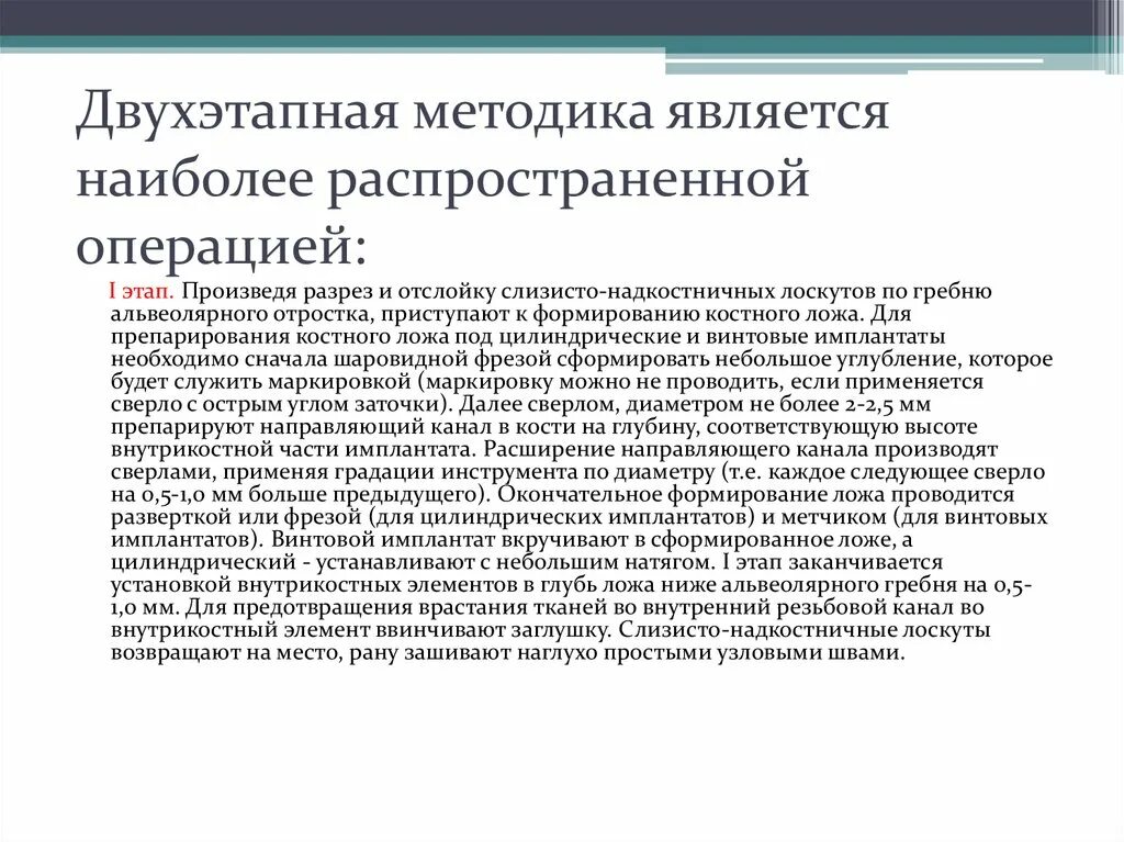 Методология это учение о. Методологией является. Рефрактометрический метод анализа в химии. Методологией является. Методы управления проектами.