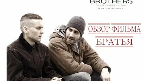 Ломанный брата