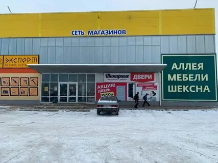 Аллея мебели шексна