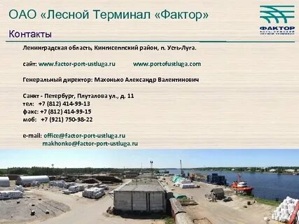 Погода усть луга кингисеппского на месяца