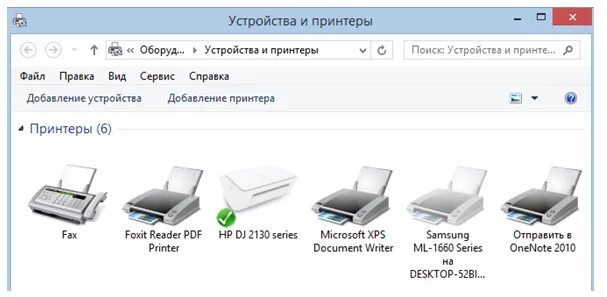 Как распечатать картинку через телефон на принтере Как печатать картинки на компьютере