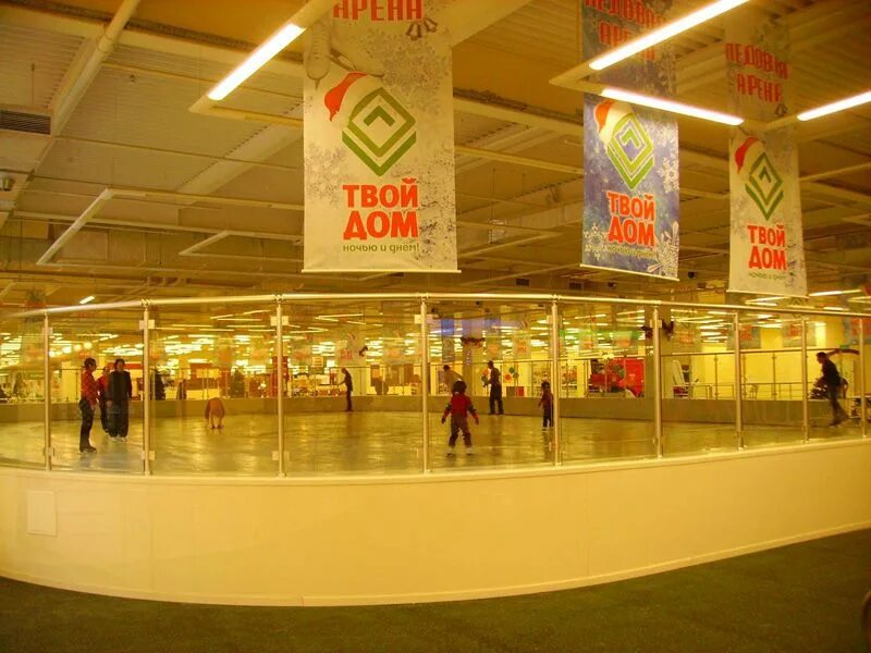домашний каток. каток твой дом расписание. александровск пермский край крытый каток. каток твой дом расписание. тц твой дом воронеж каток.