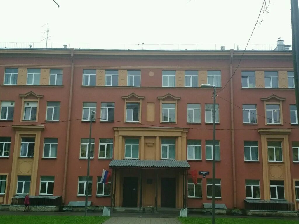 школа 1 московского района спб. 1 английская школа московского района. санкт петербург средняя школа 489. макеева 489 школа. гимназия 16 французская 1 сентября.