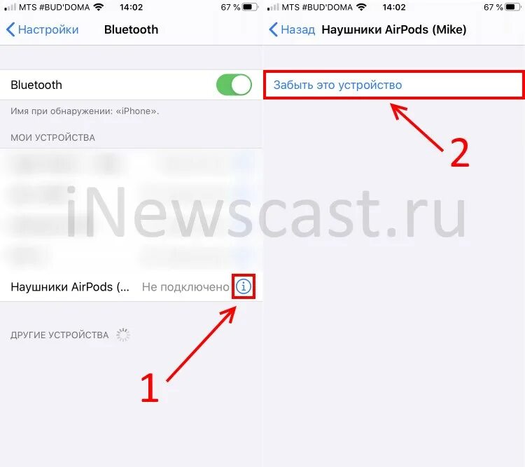 AIRPODS при подключении. Не работает наушник. AIRPODS подключается один наушник. Потеряла блютуз наушник.