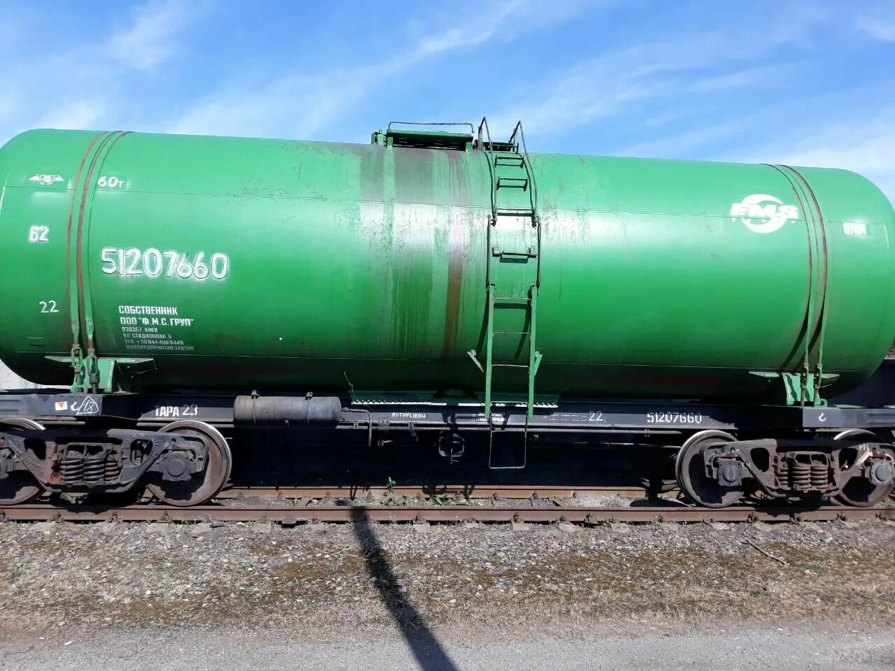 котел цистерны. емкость жд цистерны 46 м3 биметалл. хомут котла цистерны. фасонные лапы котла цистерны. конструкция котла вагона-цистерны.