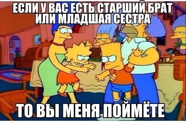 Брат не весел. Шутки про брата и сестру. Мемы про брата и сестру. Приколы про старшего брата и сестру. Анекдоты про брата и сестру смешные.