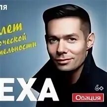 Билеты на стаса пьеху. Билеты на стаса пьеху. Билеты на стаса пьеху. Билеты на стаса пьеху. Билеты на стаса пьеху.