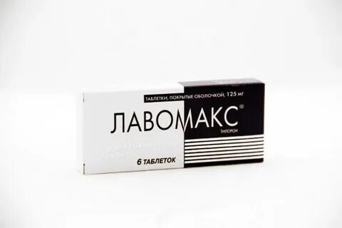 Таблетки лавомакс