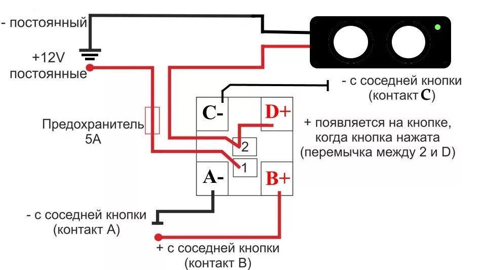 Распиновка противотуманных фар. Кнопка включения туманок Приора схема. Кнопка включения противотуманных фар Приора схема. Кнопка туманки Приора схема подключения. Схема подключения кнопки туманок Приора.