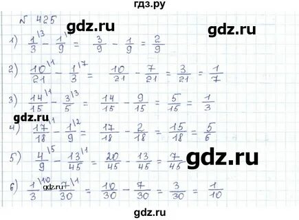 Математика 5 класс страница 117 упражнение 4